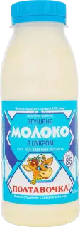 Молоко згущ Полтавочка 380г 8,5% пляшка