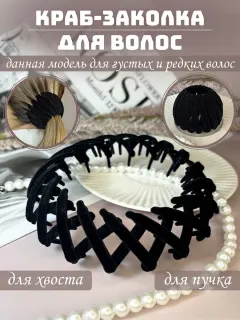 Полка килимок для взуття 38*65 Гумова