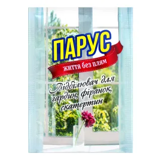 Парус д/гардин,фіранок 40 г