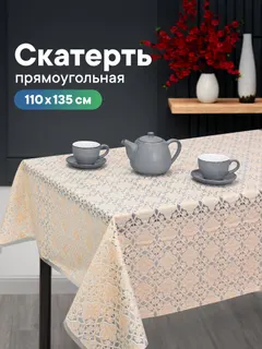 Asevi Кондиціонер 1,44л Голден Сенсейшн