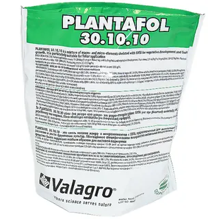 Добриво Плантатор 25гр/30-10-10/ розсада, позакореневе