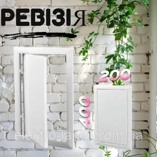Дверцята ревізійні Домовент 250*250мм