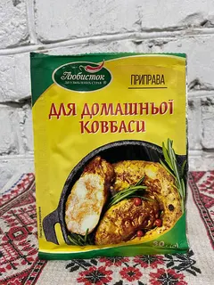 Приправа до Домашньої ковбаси 30гр Любисток