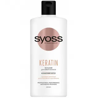 Syoss  Бальзам 440 мл Keratin Hair Perfection