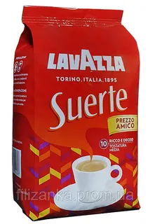 Кава LAVAZZA Suerte 1 кг