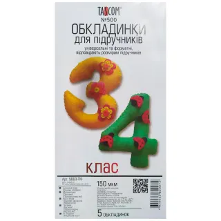 Обгортка для книг 3-4 кл №5003-ТМ Tascom
