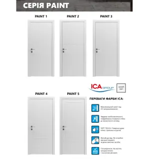 Виставковий зразок Paint2+Paint3+коробка та лиштва(врізка)