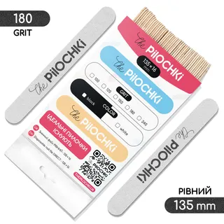 Змінні файли білі papmAm для пилки прямої Expert22  100грит (уп/50шт)