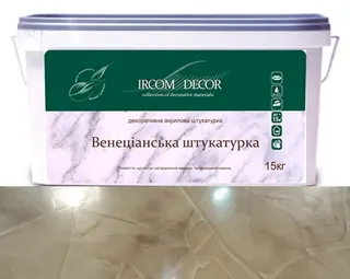 Венеціанська штукатурка ІР-50 15кг ІРКОМ