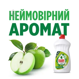 ФрауТау гель д/посуду 500мл Яблуко гранат