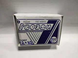 Цвях 1.2*32 200г
