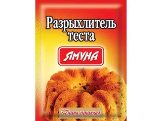Розпушувач тіста Ямуна 18гр