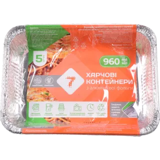 Контейнер з харчової фольги 960мл 216*152*42