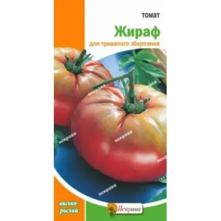 Томат Жираф 0,1 г GL Seeds