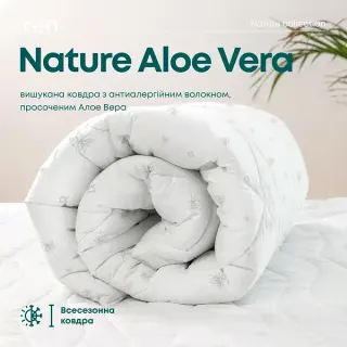 Ковдра ТЕП nature aloe vera 200*210