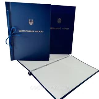 Обгортка для книг А4  №230002 з липучкою