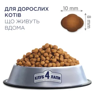 Сухий корм для котів 4 лапи Преміум 1кг