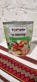 Приправа Торчин 10 овочів 170 гр
