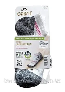 Шкарпетки CRIVIT короткі жін білі