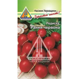 Редиска Рання Червона 10г  (Насіння Черкащини)