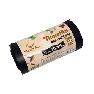Помічниця пакети д/сміття 120л*25 шт LDPE /чорні/