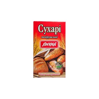 Сухарі панірувальні 130гр Ямуна