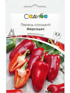 Перець солодкий Мерцедес (0.3г)