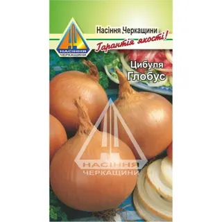 Цибуля Глобус (10г)