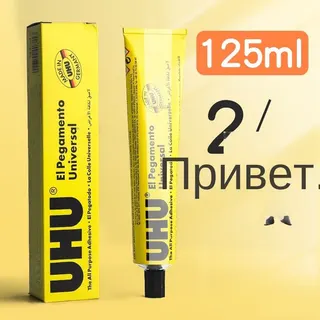 Клей ПВА UHU 100 г 