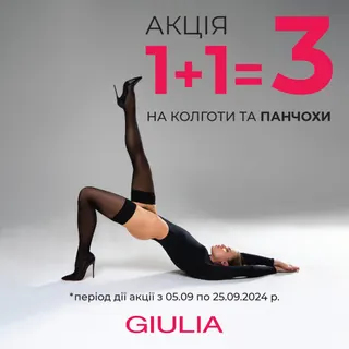 Акція !!! колготи