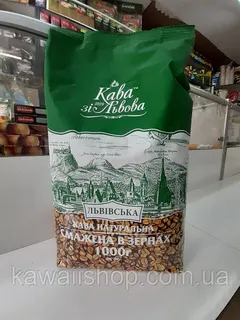 Кава зі Львова  Львівська  зерно 1кг