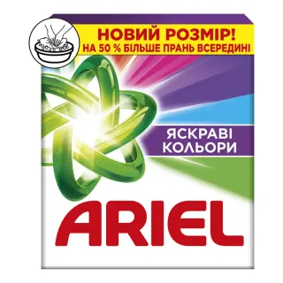 Аріель 405г. автомат Колор