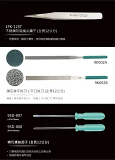 PK.601