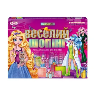 Н-р 1/5 Риба д/суши гончарна