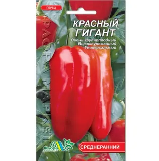 Перець солодкий Червоний гігант 0,3г — фото 3