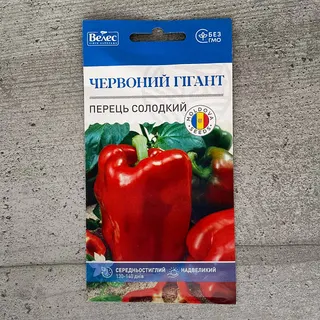 Перець солодкий Червоний гігант 0,3г — фото 4