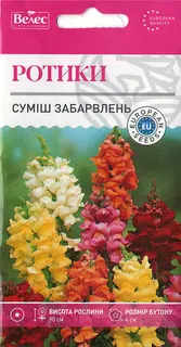 Ротики Суміш забарвлень 0,2г
