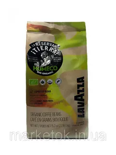 Кава Lavazza Tierra Reserva HUMECO зерно