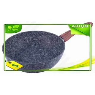 Сотейник Kamille  d26см Grey Marble граніт