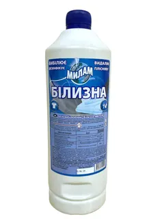 Білизна 1л Милам