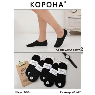 Сліди чоловічі Корона