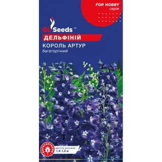 Дельфіній Король Артур