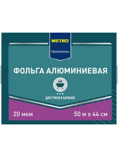 Фольга алюм.метро профес 50м