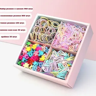 Резинка 9024 Асорті