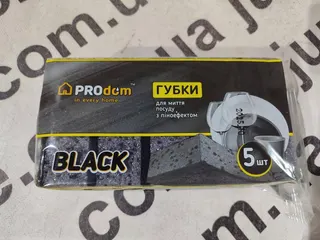 Губки кух PRODOM Чорна 5шт