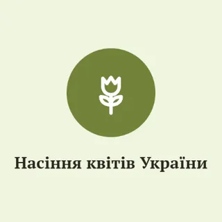 Гарбуз Новинка 10гр Максі НУ — фото 4