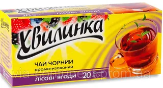 Чай Хвилинка чорн Лісова ягода 20ф\п