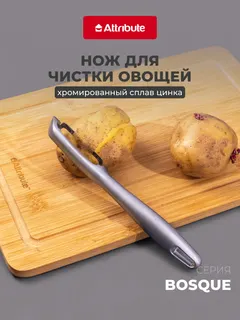 Овочечистка гориз GUSTO блак/оранж