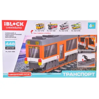 Віяло букв /Німецька абетка