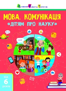 Спіди Siela 20d неро/натур 2пари